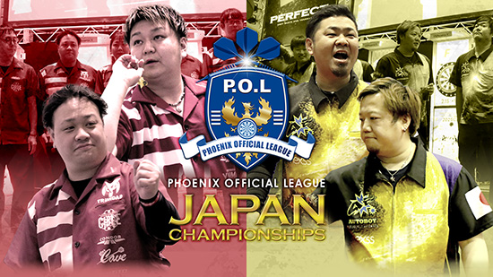 JAPAN CHAMPIONSHIPSとは