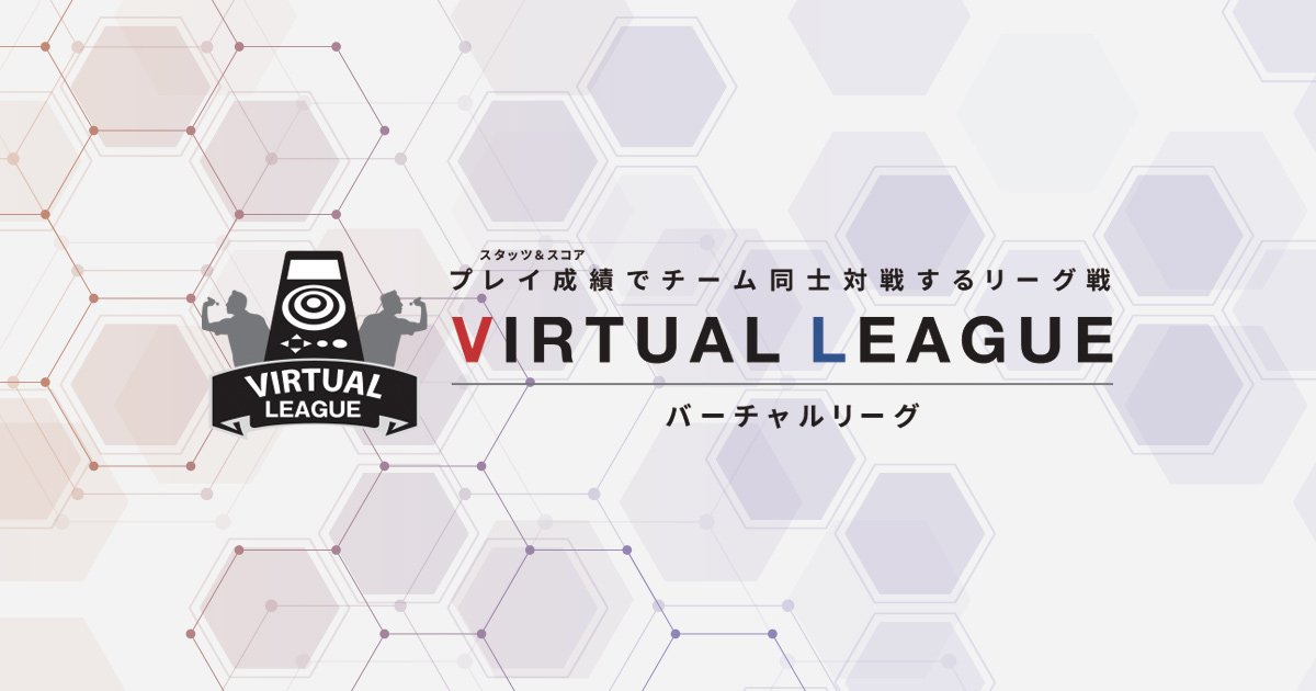 Virtual League Phoenix Official League